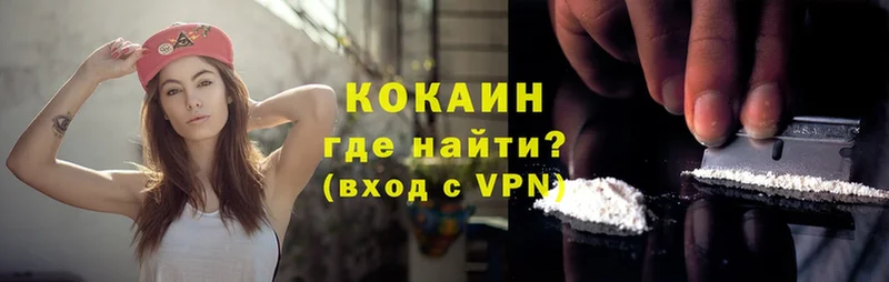 Cocaine Fish Scale Люберцы