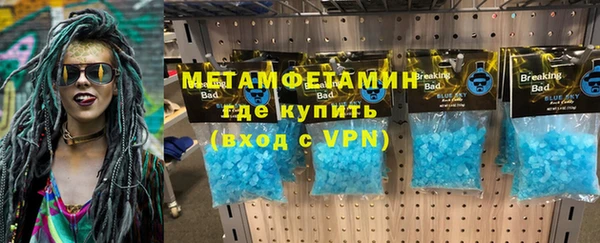 МДМА Балахна