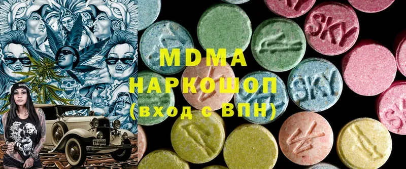 МЕГА сайт  Люберцы  MDMA молли 